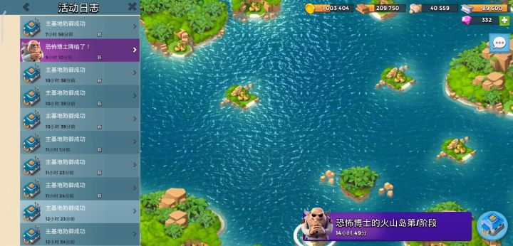 美滋滋的新手财神爷——TC截图