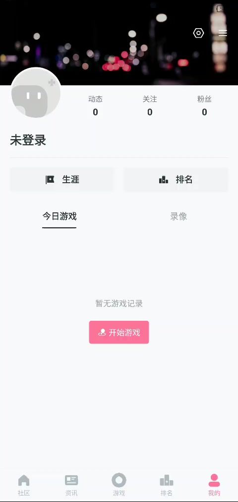 玩不了，求助截图