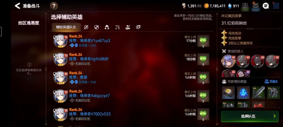 video-3642127