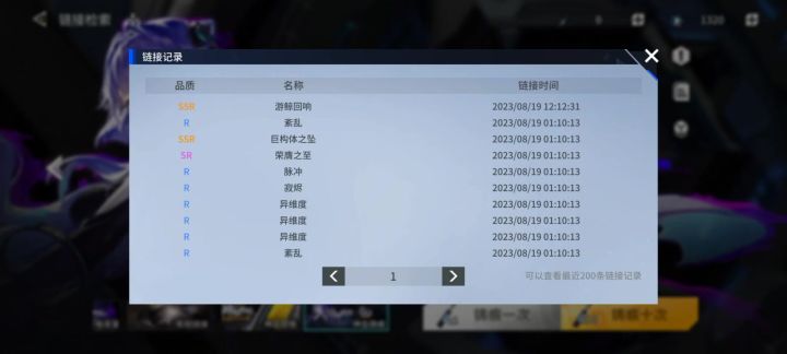 资源不多的号绝对不要抽专武池截图