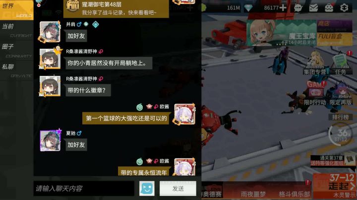 猩潮御三家第48层全自动战斗通关纪念截图