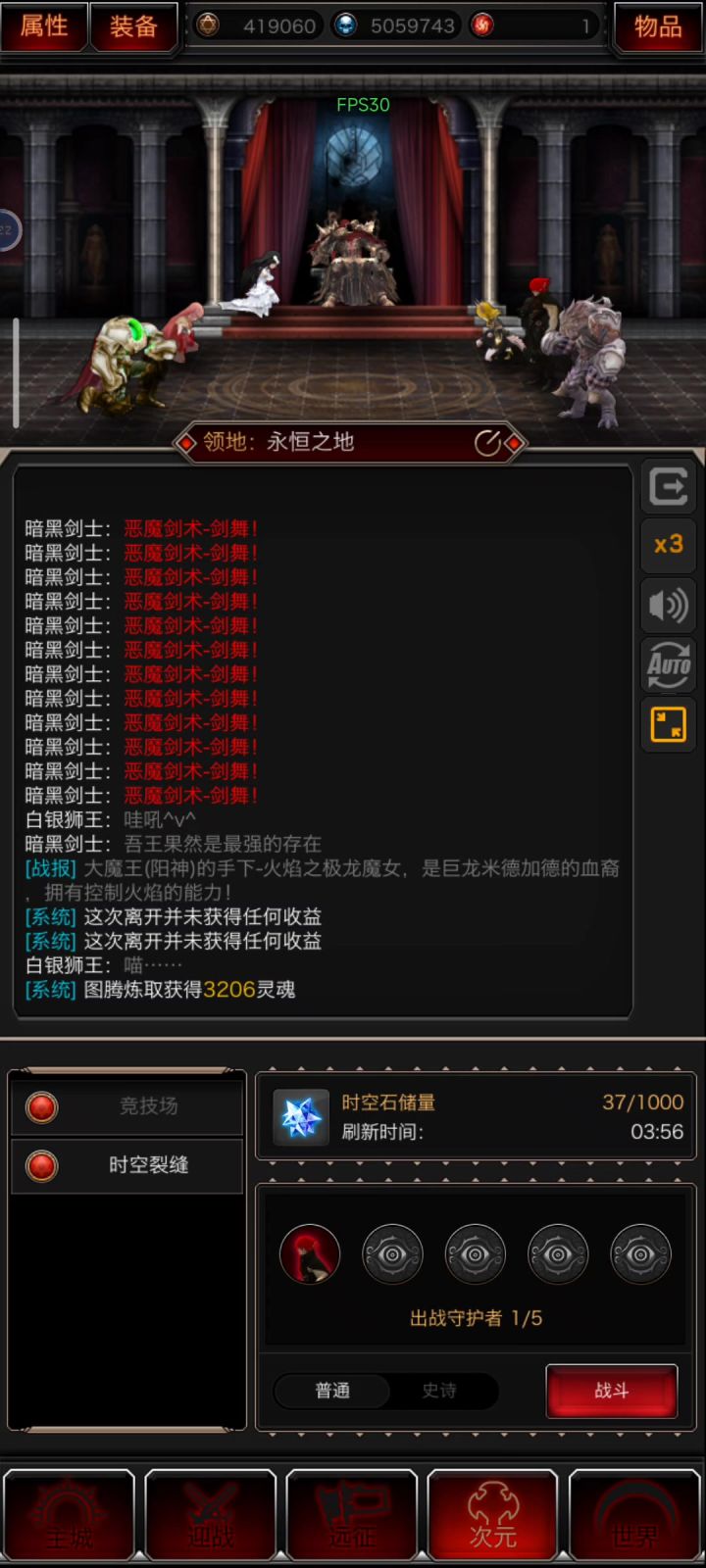 萌新必看截图