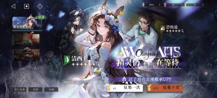美美地娶到了截图