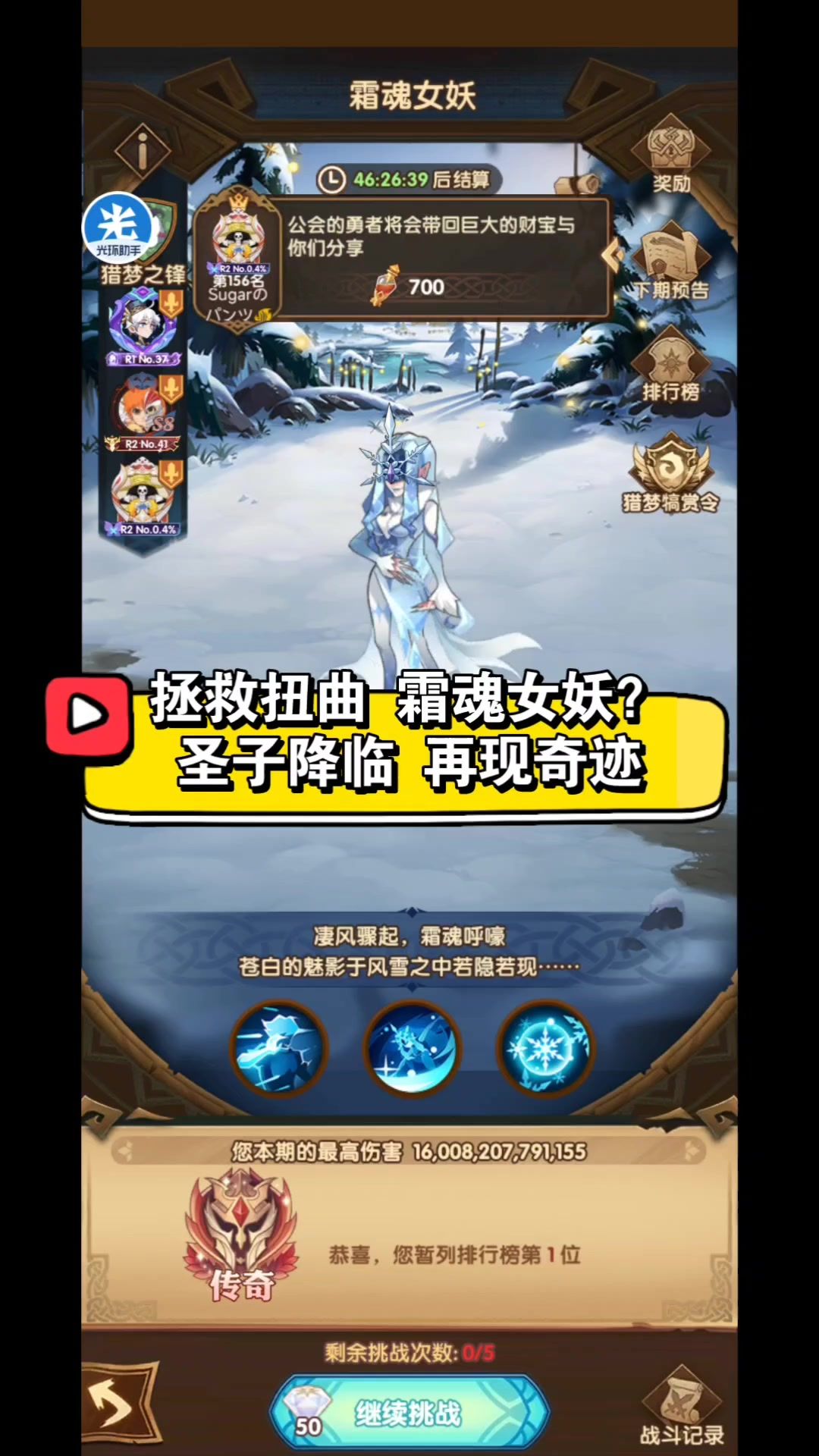 video-3642383