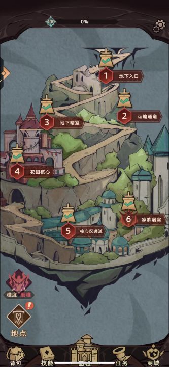 魂术师 死神散搭配装，加点和元素台截图