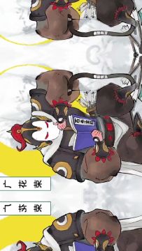 【天罡地煞】一百零八将之天英星-花荣