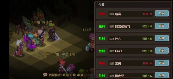 这算竞技场bug吧??截图