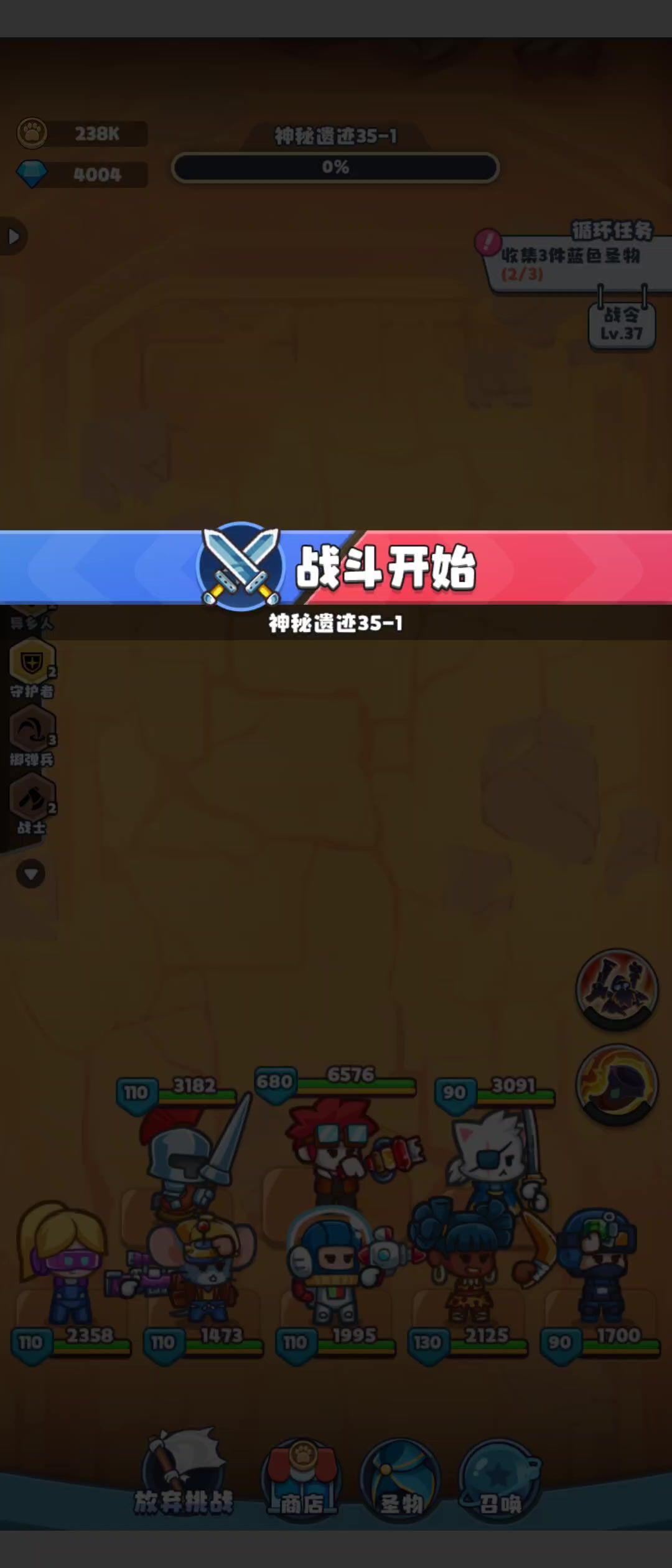 video-3642704
