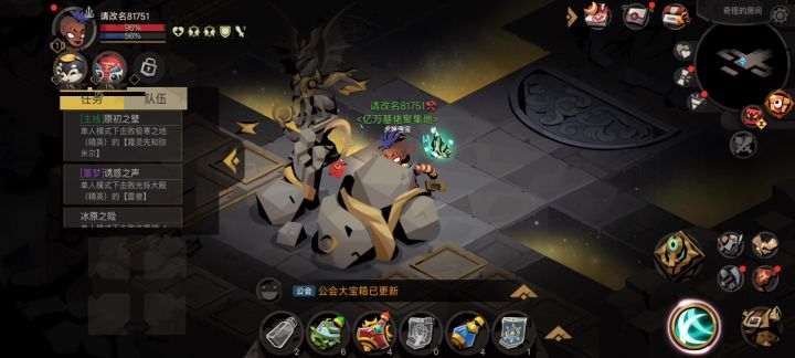 过精英图十一截图