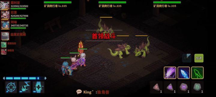 电风扇秘5太难了 果断换跳斩截图