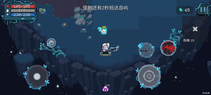 刺猬流吸血鬼:迷迭岛我就是来散步的截图