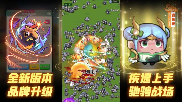 本期介绍三国吧英雄——诸葛果截图