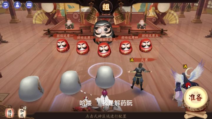阴阳师:火哥魂土19秒就业阵容来啦,主要是为了测试火哥技能效果截图