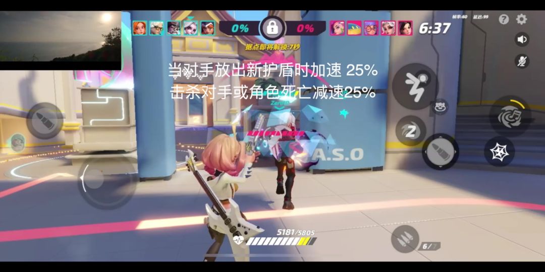 video-3643020