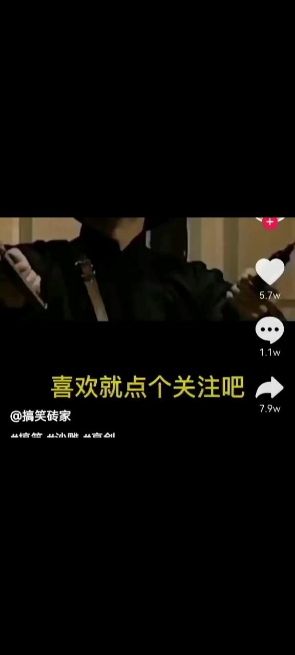 老迈必看截图