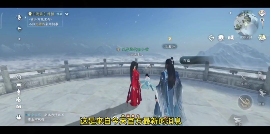 video-3643228