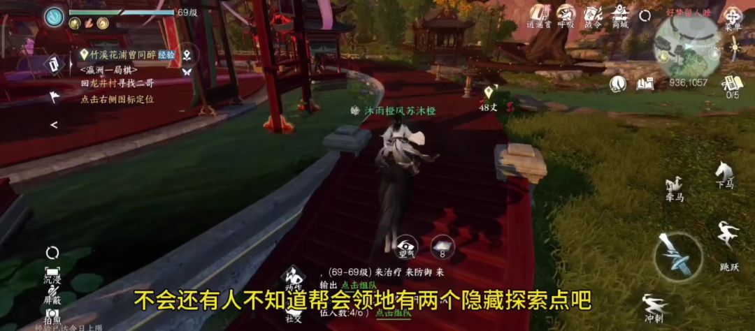 video-3643320