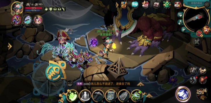 魔力烧烤-蓝色大龙虾截图