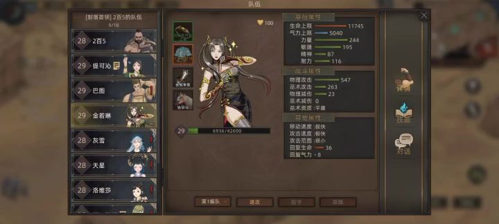 终究是被拿下了截图