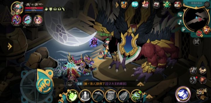 封印技能+送葬倒计时-紫色大龙虾截图