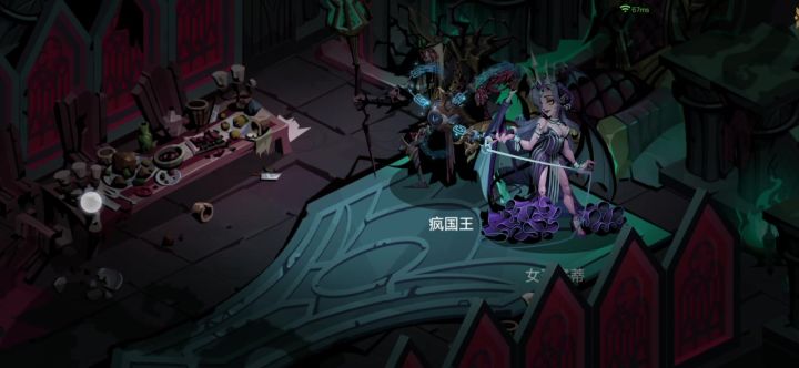 剑盾泰坦图六截图