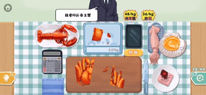 无语死了截图