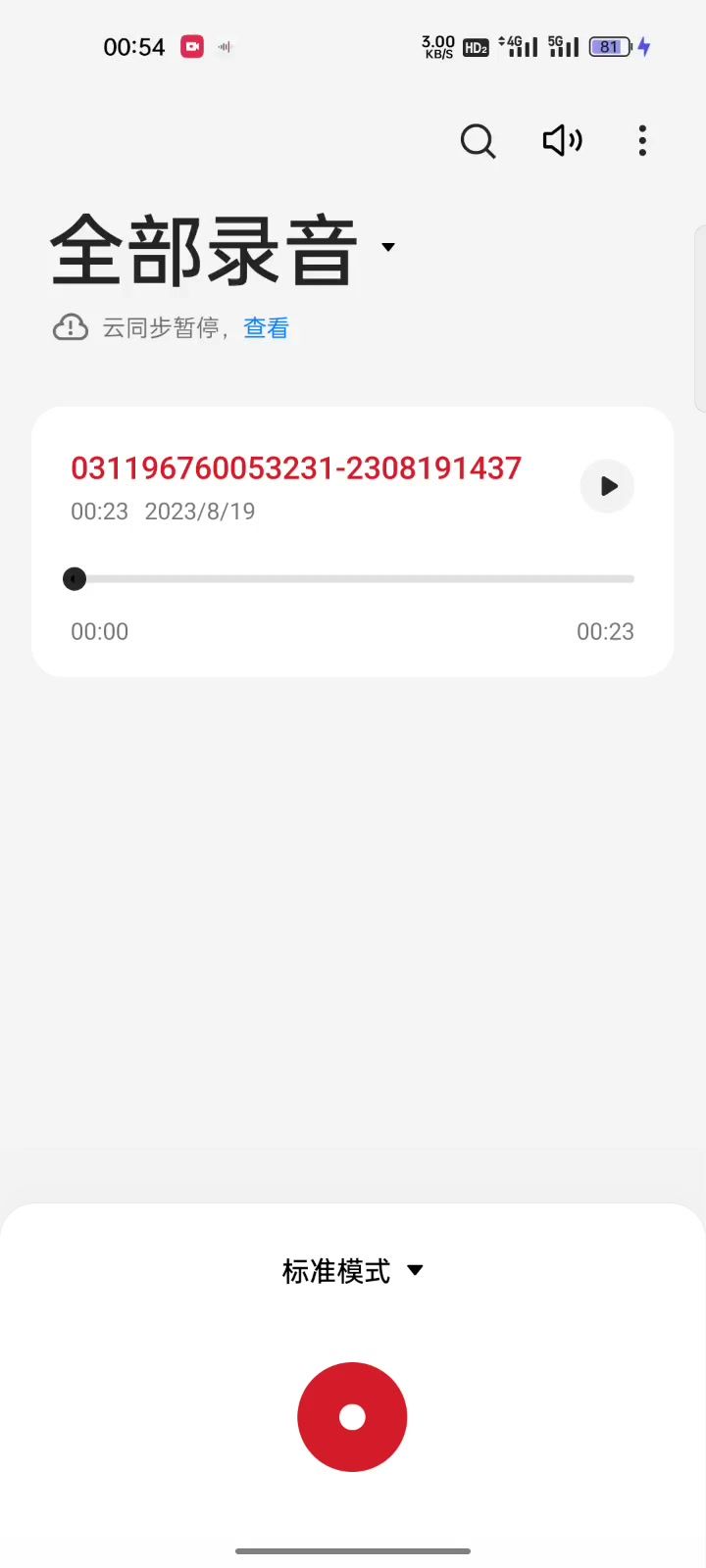 video-3643645