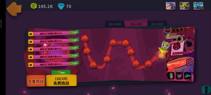 炸弹人，打400BOSS！！！截图