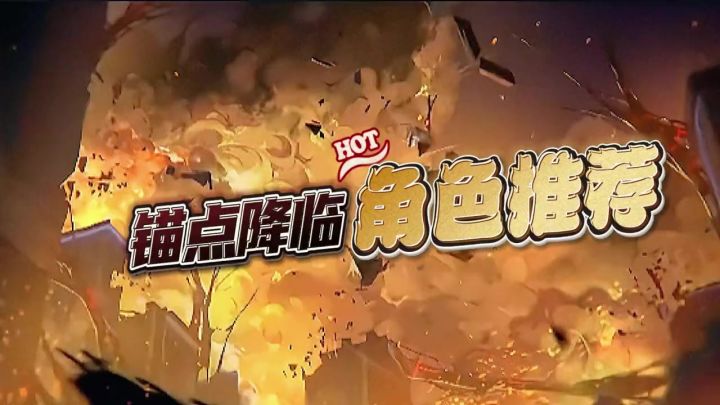锚点降临,这款游戏值得你玩截图