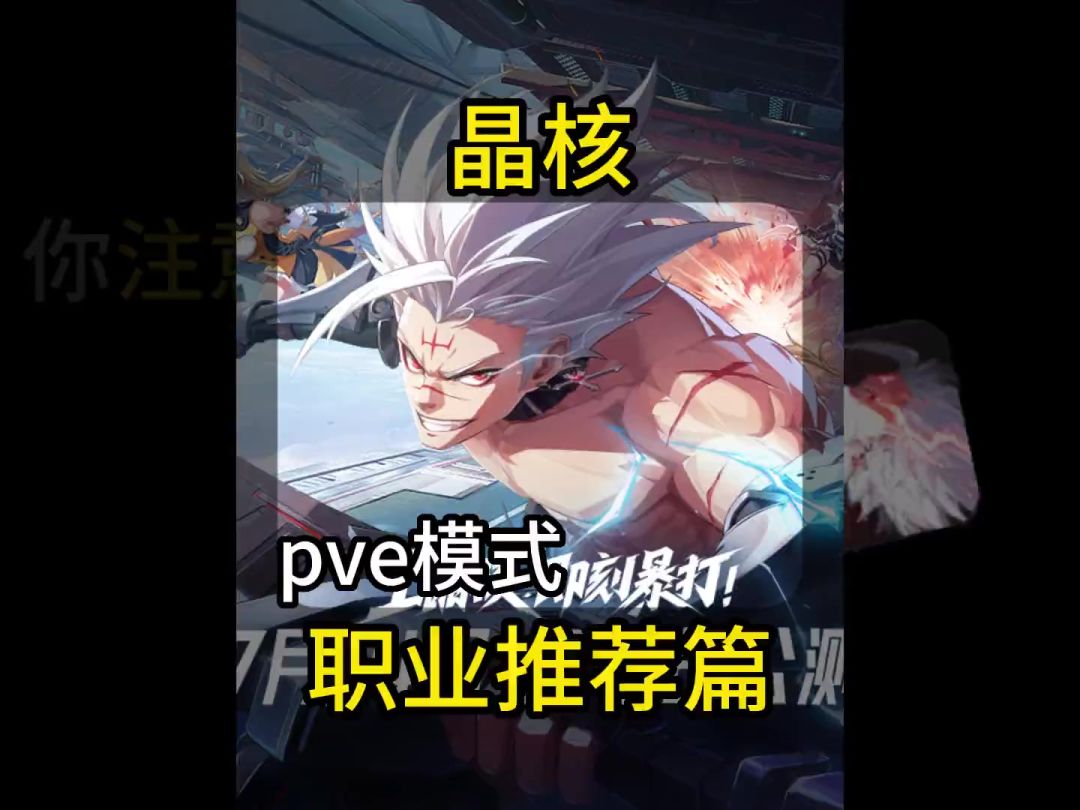 video-3643767