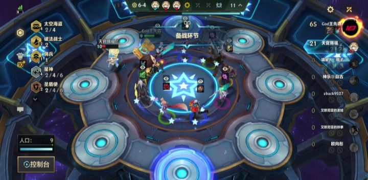 s3.5星海风女三星五费真拉截图