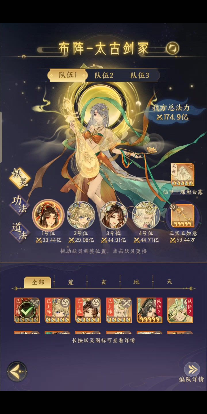 这个新的太古可以有朋友帮忙配一下吗?感谢!(=^▽^=)截图