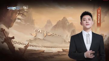 第一届巅峰联赛总决赛直播录像（上）