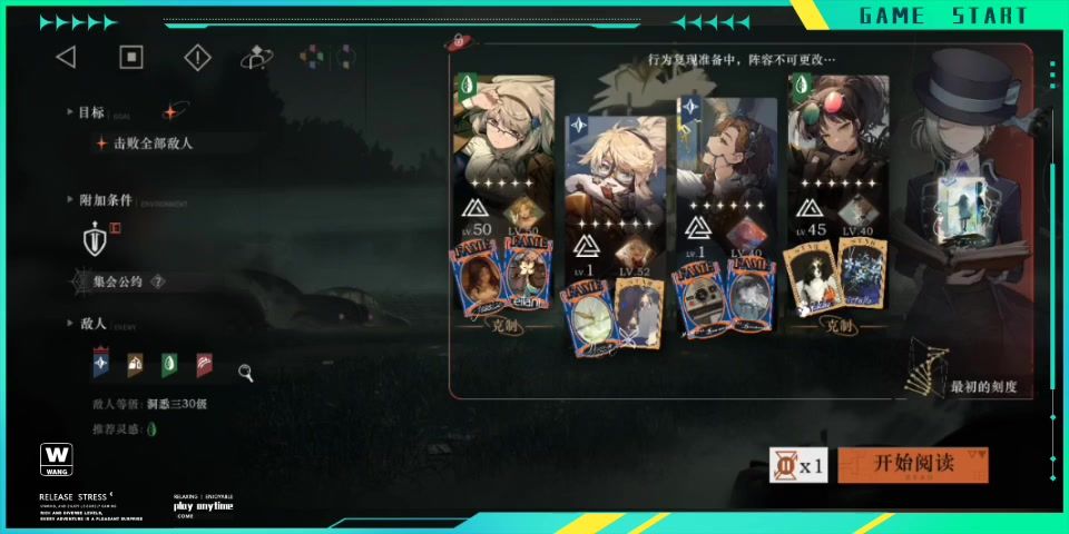 video-3644000
