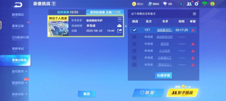 萌新感觉遇到很离谱的事截图