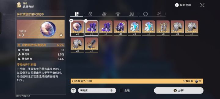 这么好的遗物,我想不感动也难啊(›´ω`‹)截图
