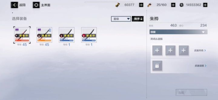 冰区这种配置,英雄区还到不了100W算正常吗截图