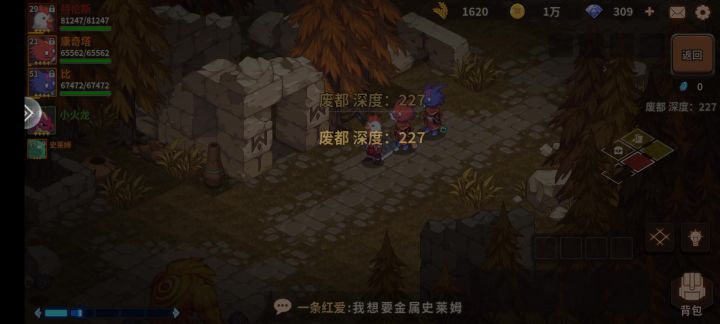 三星野猪必定二重施法哪里去了?截图