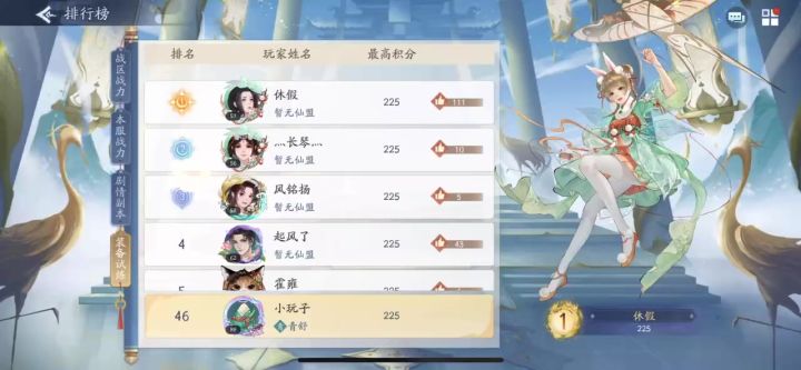 完美优化,玩家的回复,没有仙盟的都走了截图