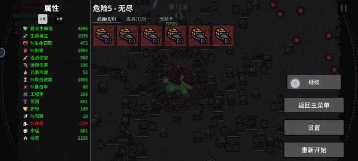 这算是BUG？截图