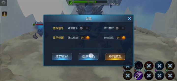 终极试炼攻略-迅风领主-奇迹67服-析风截图