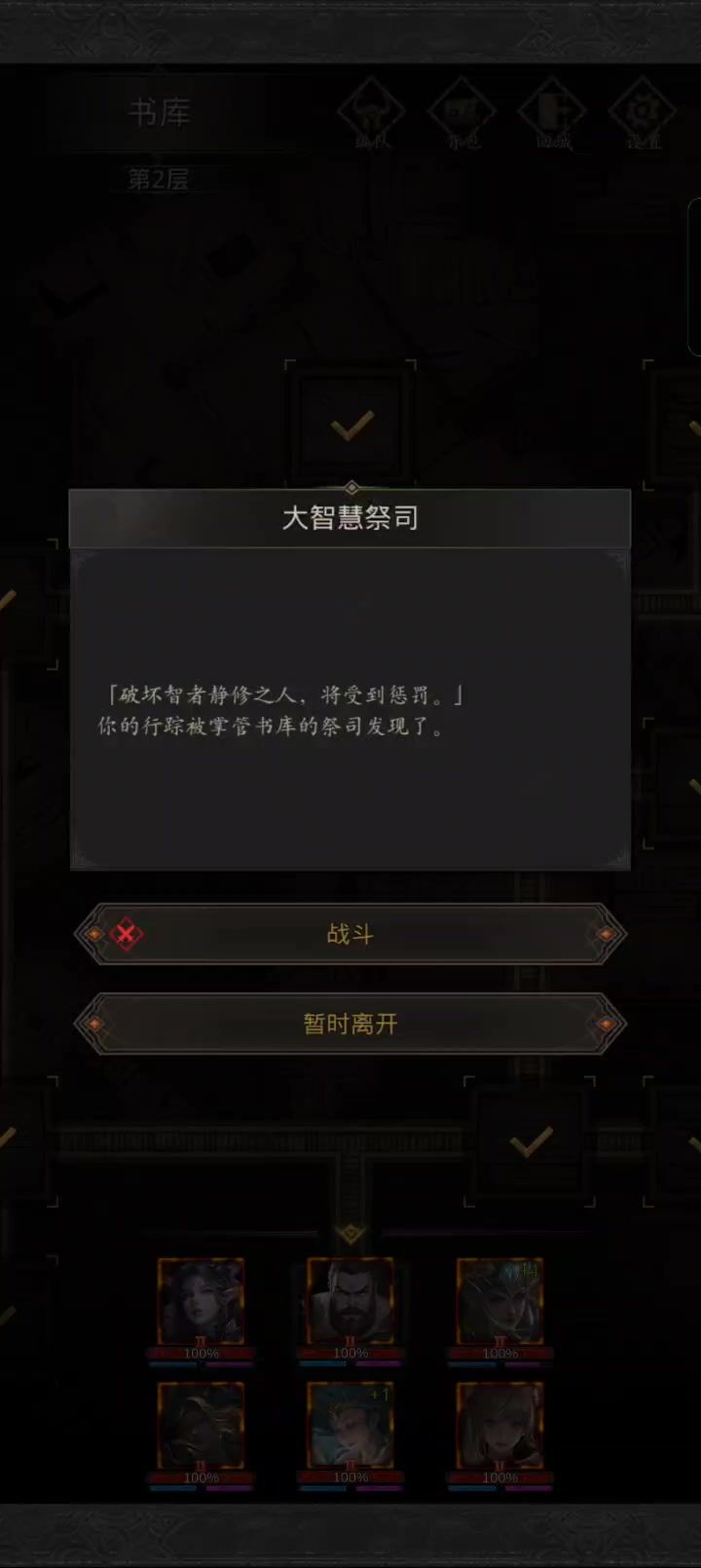 video-3644425