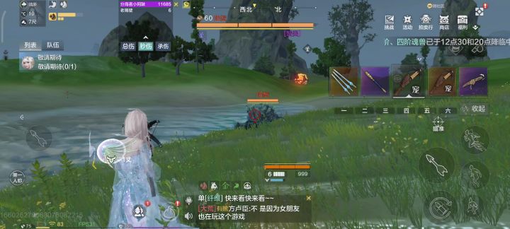 哪里出错了吗截图