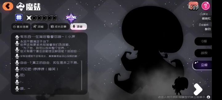 好像发现了什么有趣的东西截图