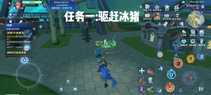 夏日消暑活动截图