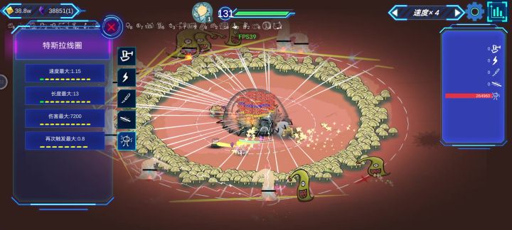 看看这波怎么样截图