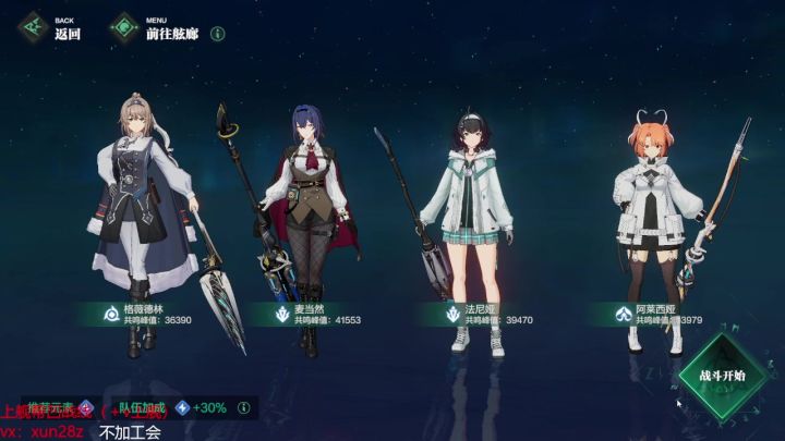 斯露德异空战线第二期作业451w截图