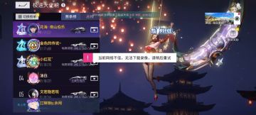 王牌竞速排行榜跑法分享第二十九期，海岛果岭