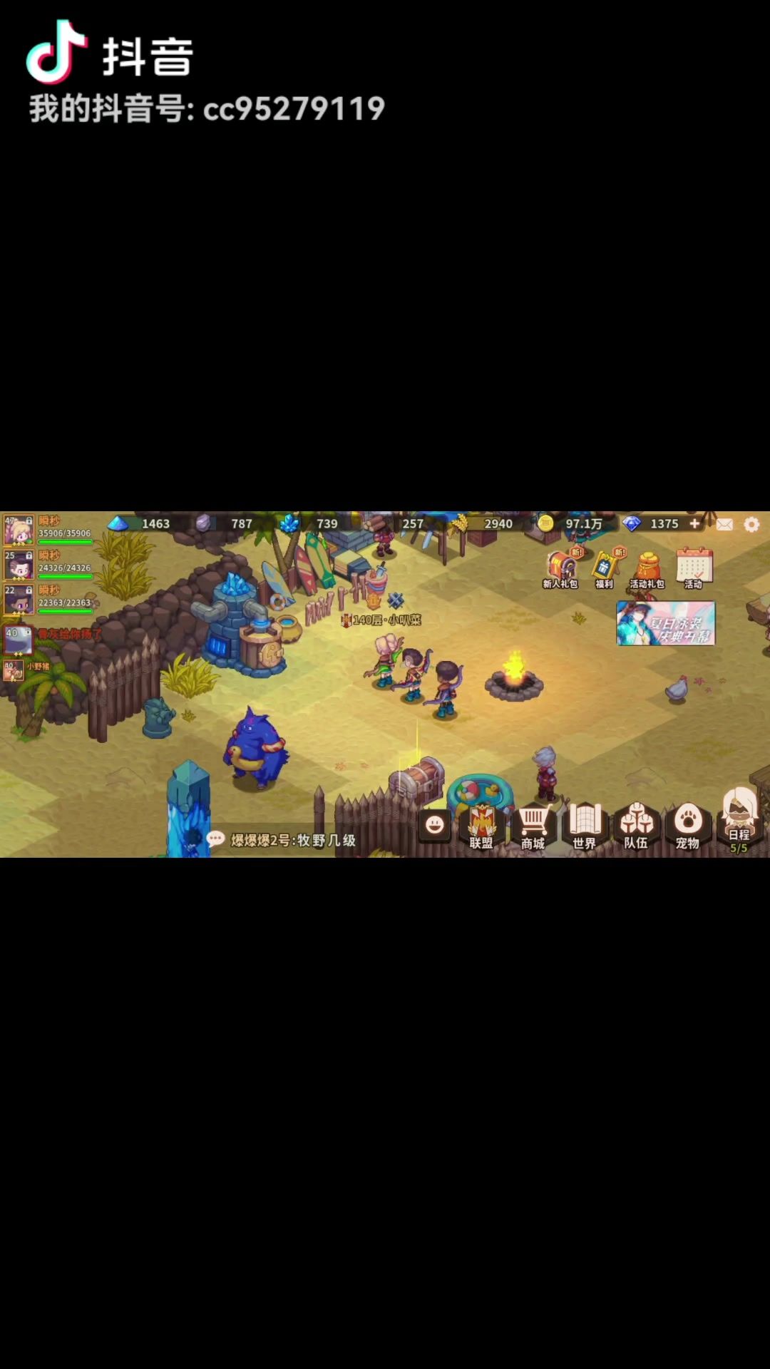 video-3645106