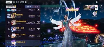 王牌竞速排行榜跑法分享第三十二期，旷野惊风